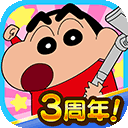 蜡笔小新官方正版