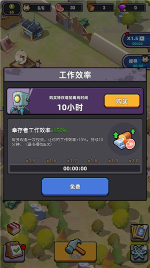 死亡崛起手游