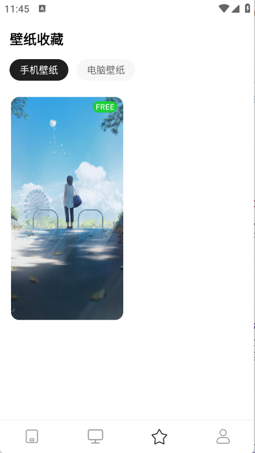 清新动态壁纸