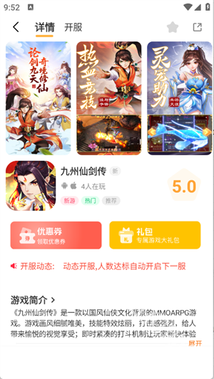 云煊天游