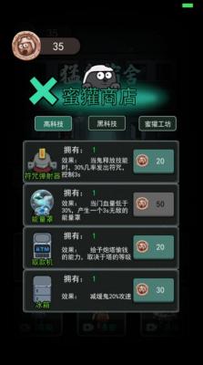 躺平发育自创地图模式