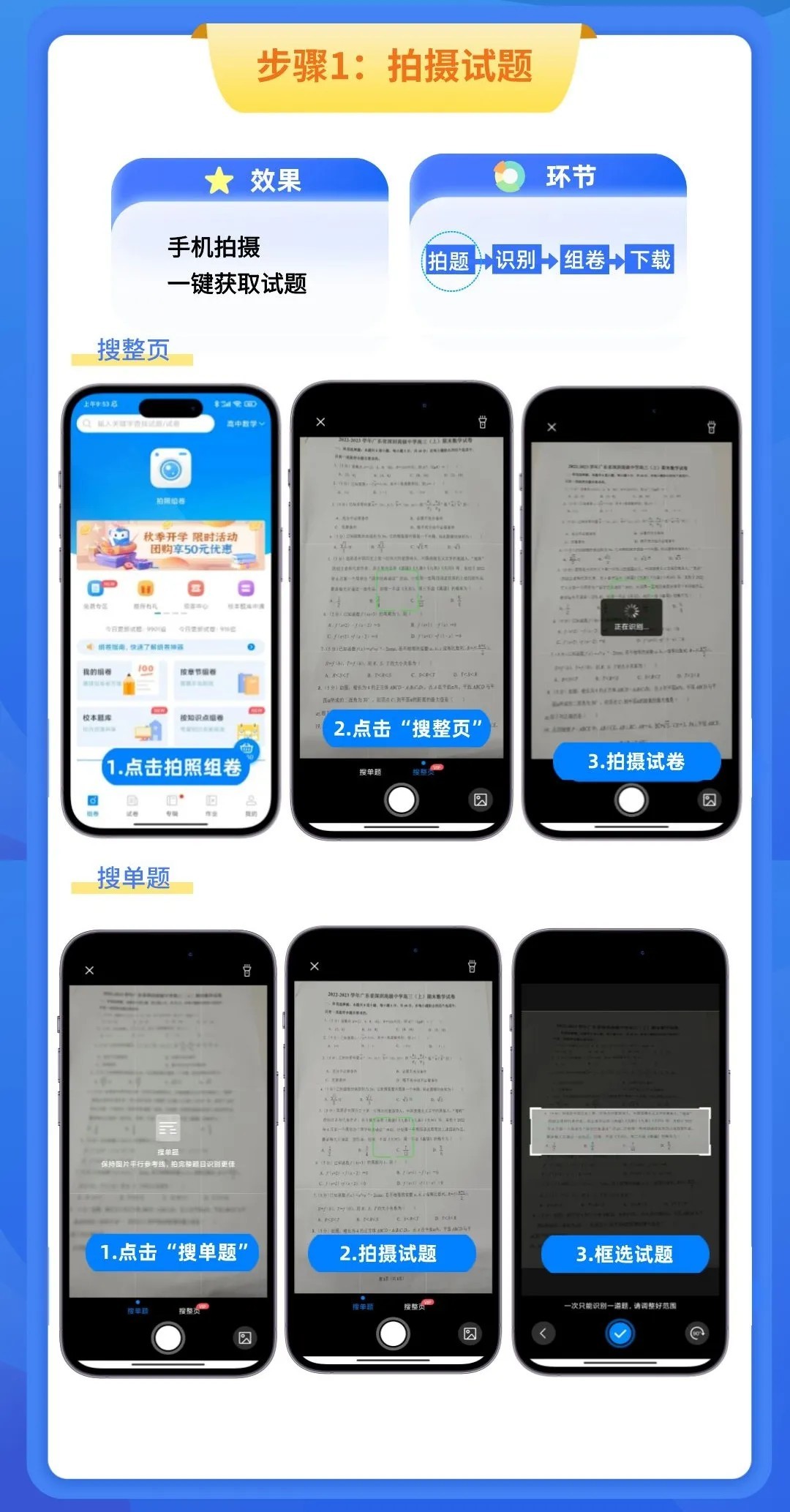 菁优网题库
