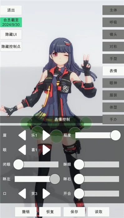 新手入门玩法攻略6