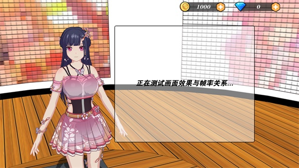 我的健身教练2中文版