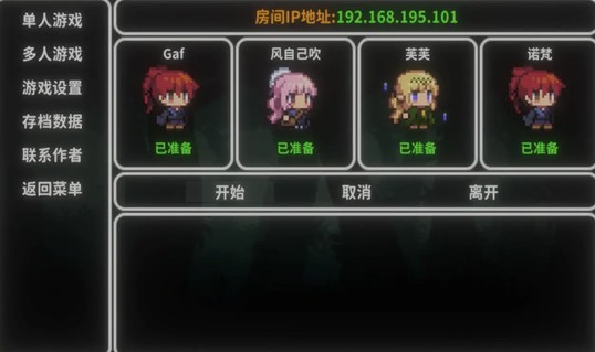 艾斯特莱雅