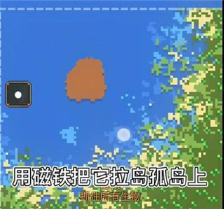 世界盒子0.50.5全解锁