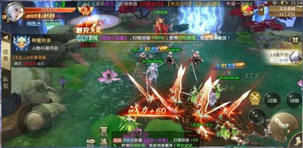 混沌起源手游