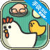 鸡蛋小鸡工厂 v3.15.0