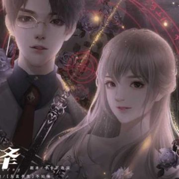 恋爱选择困难症完结 清软