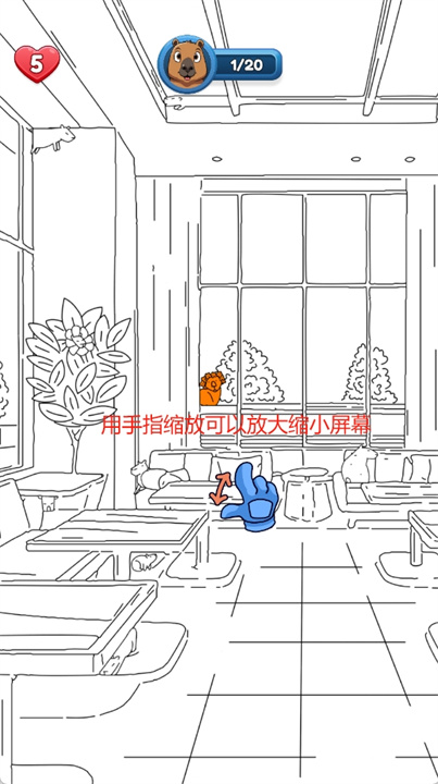 寻找卡皮巴拉游戏