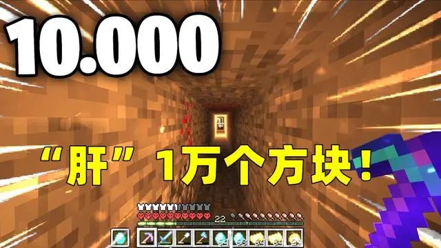我的世界水星迫降