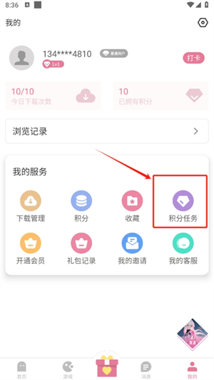 游咔4.0.6
