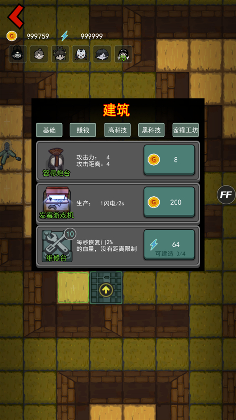 躺平发育单机版