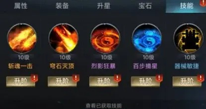 七雄争霸