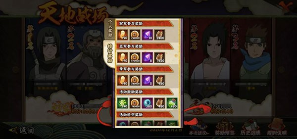 火影忍者官方正版