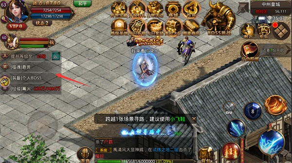 龙腾传世