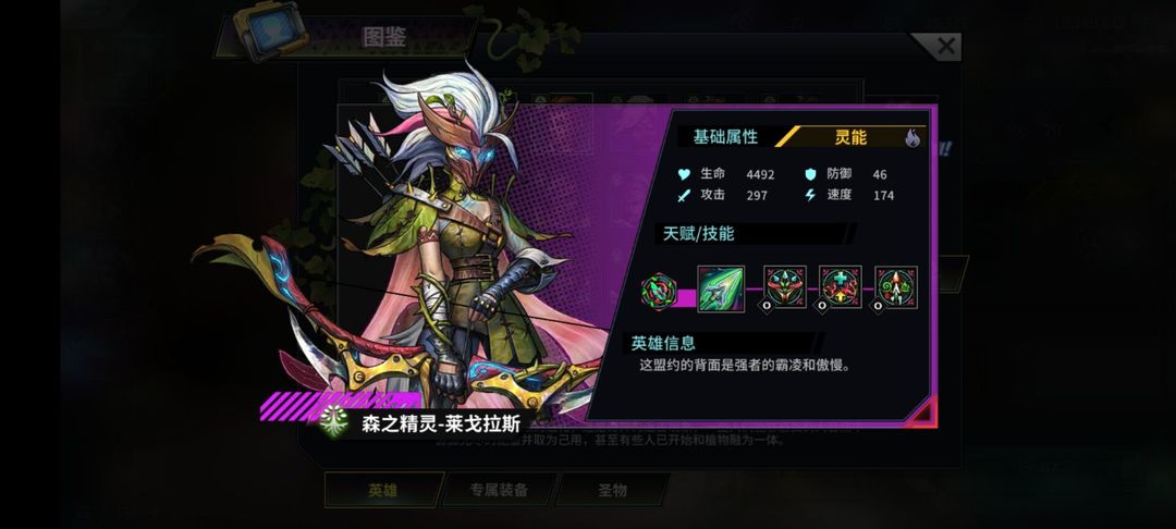 明日边境