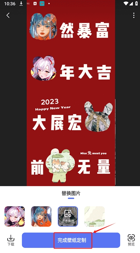精灵壁纸