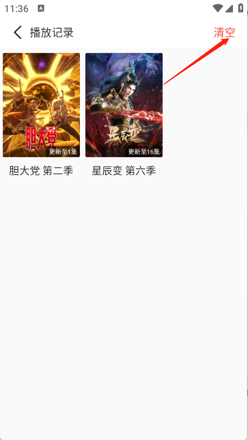 森林动漫