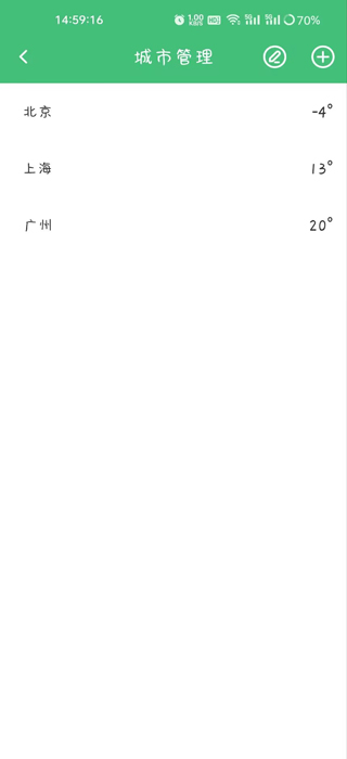 实时天气王