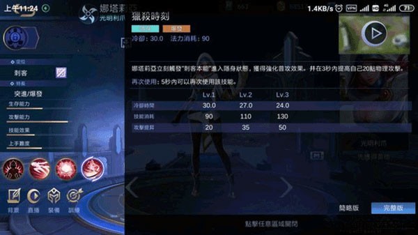 决胜巅峰官网版