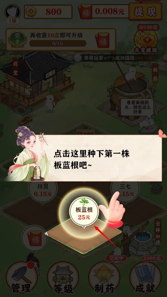 悠悠草堂
