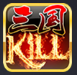 三国kill老版本 4.8.0