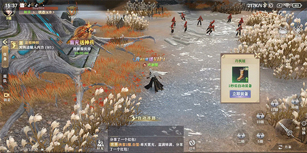 王者战神