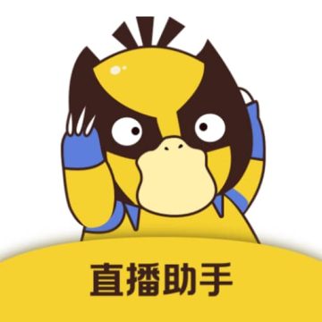 场控鸭