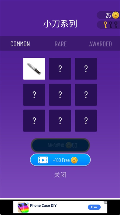 肥皂切切切游戏手机版