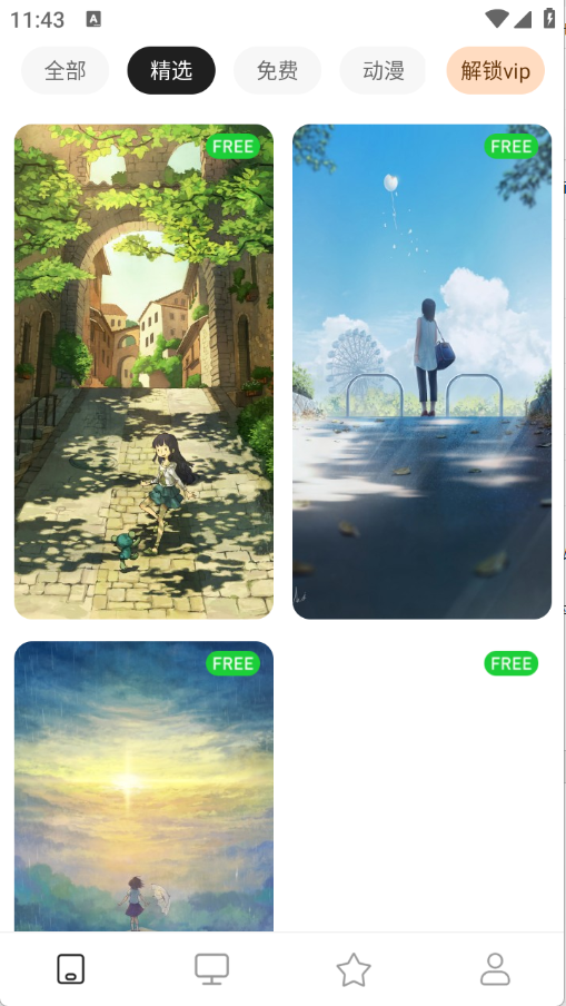 清新动态壁纸