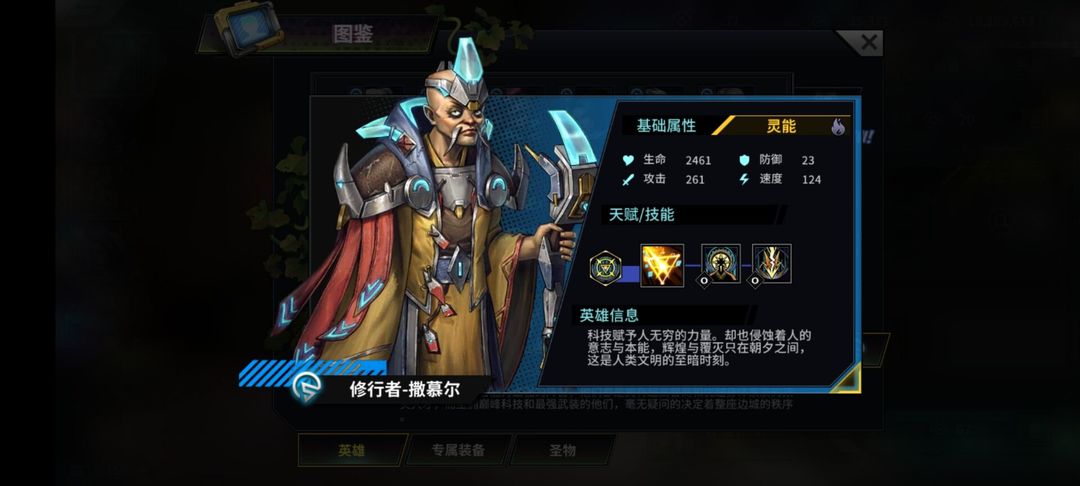 明日边境