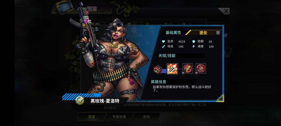 明日边境