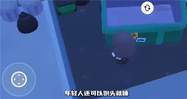 托卡博卡日联机版