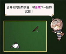 龙与勇士