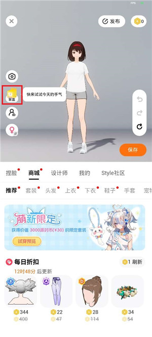 233派对