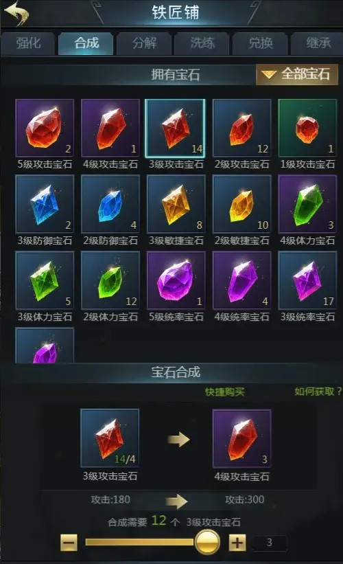 七雄争霸