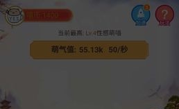 疯狂合体猫红包版
