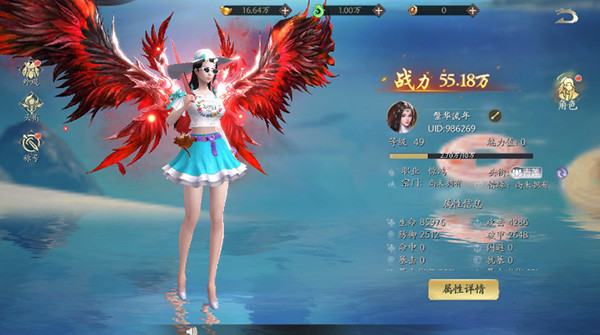 封灵诀手游