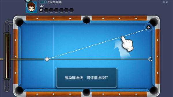 台球天才手游版