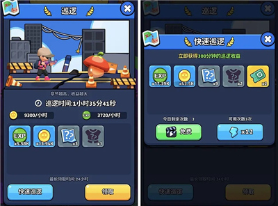 绝境突击者