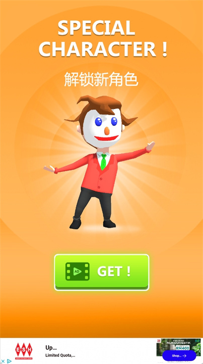 营救男孩手游