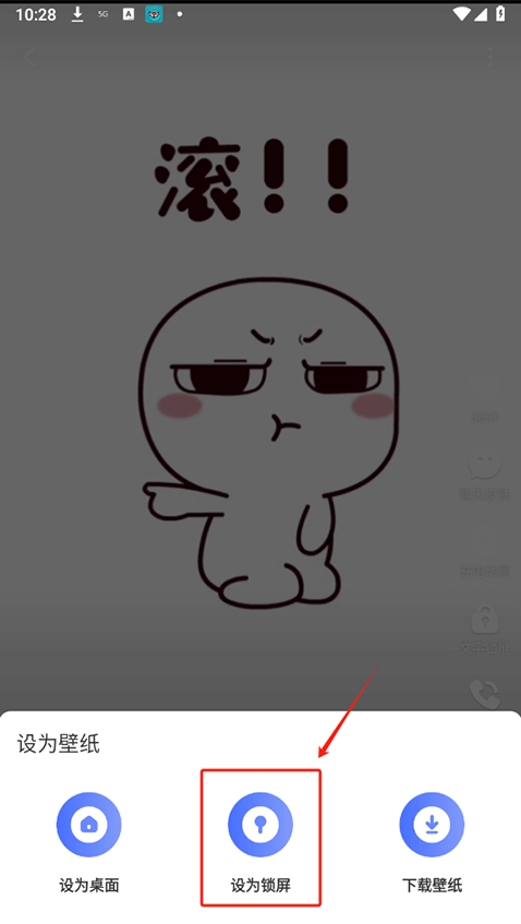 精灵壁纸