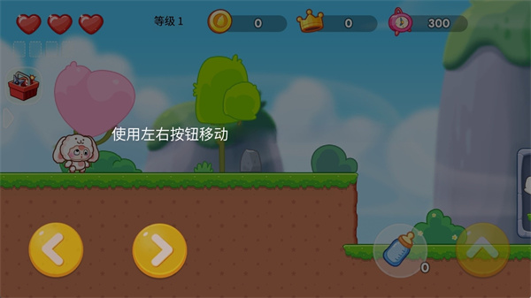超级兔子世界冒险手游