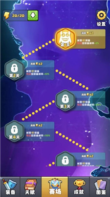 我只是一个球