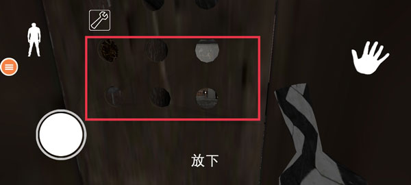 新手攻略截图4