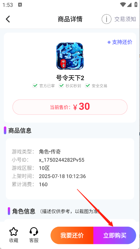 淘游坊