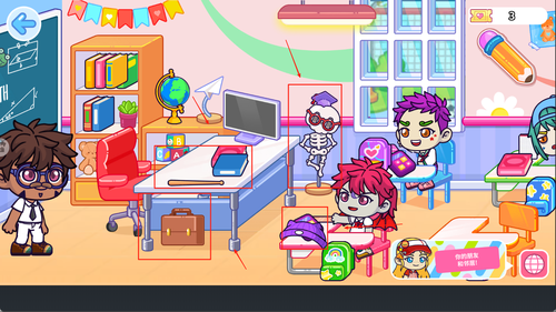 小小奇妙屋