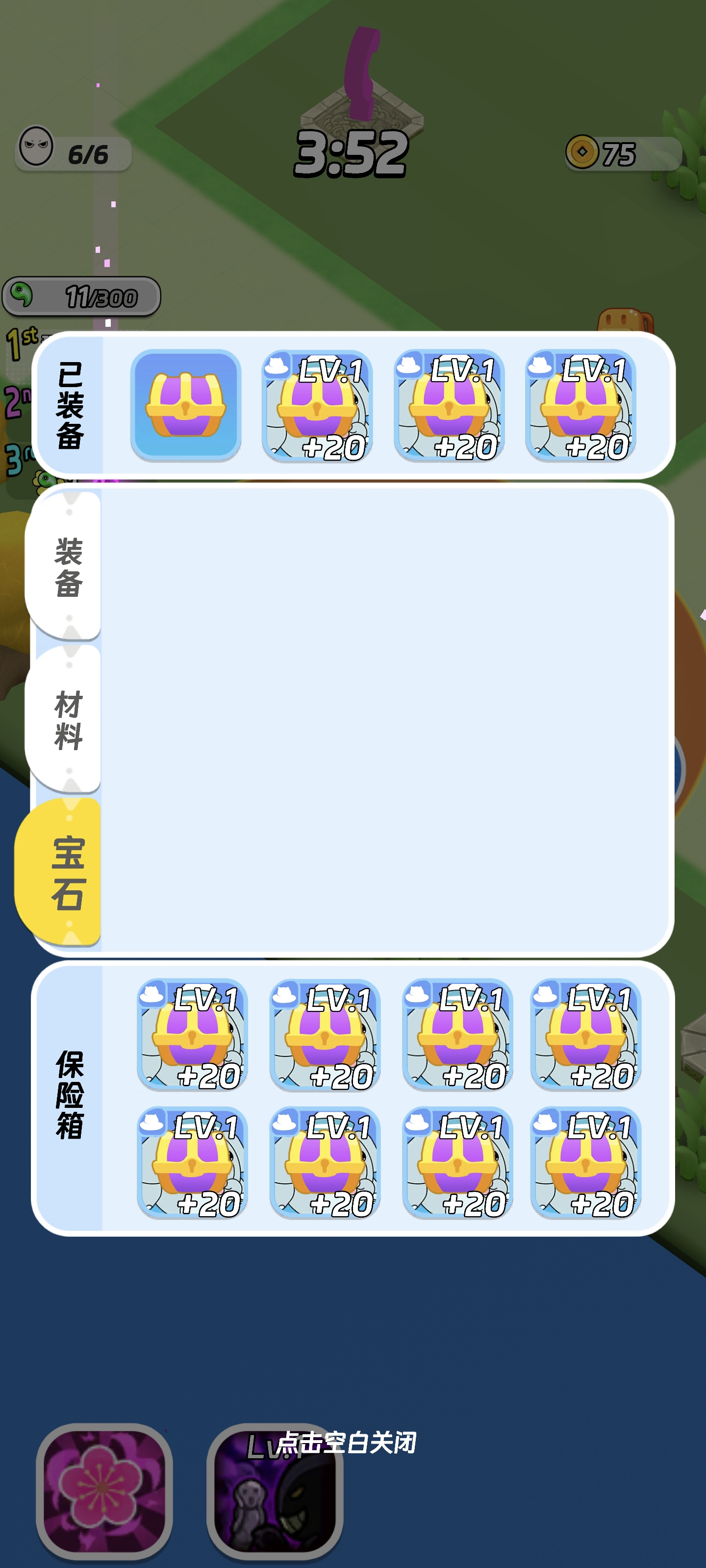 扑击萌兽大逃亡