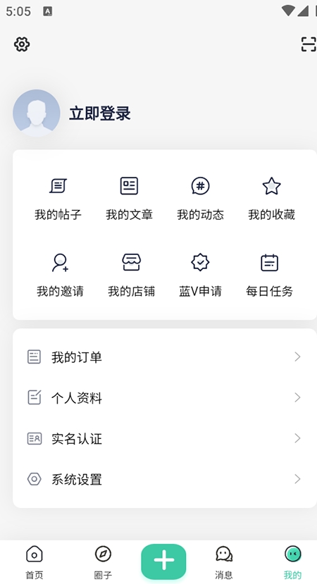 莫言社区